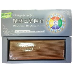 給薩臥香6吋80g